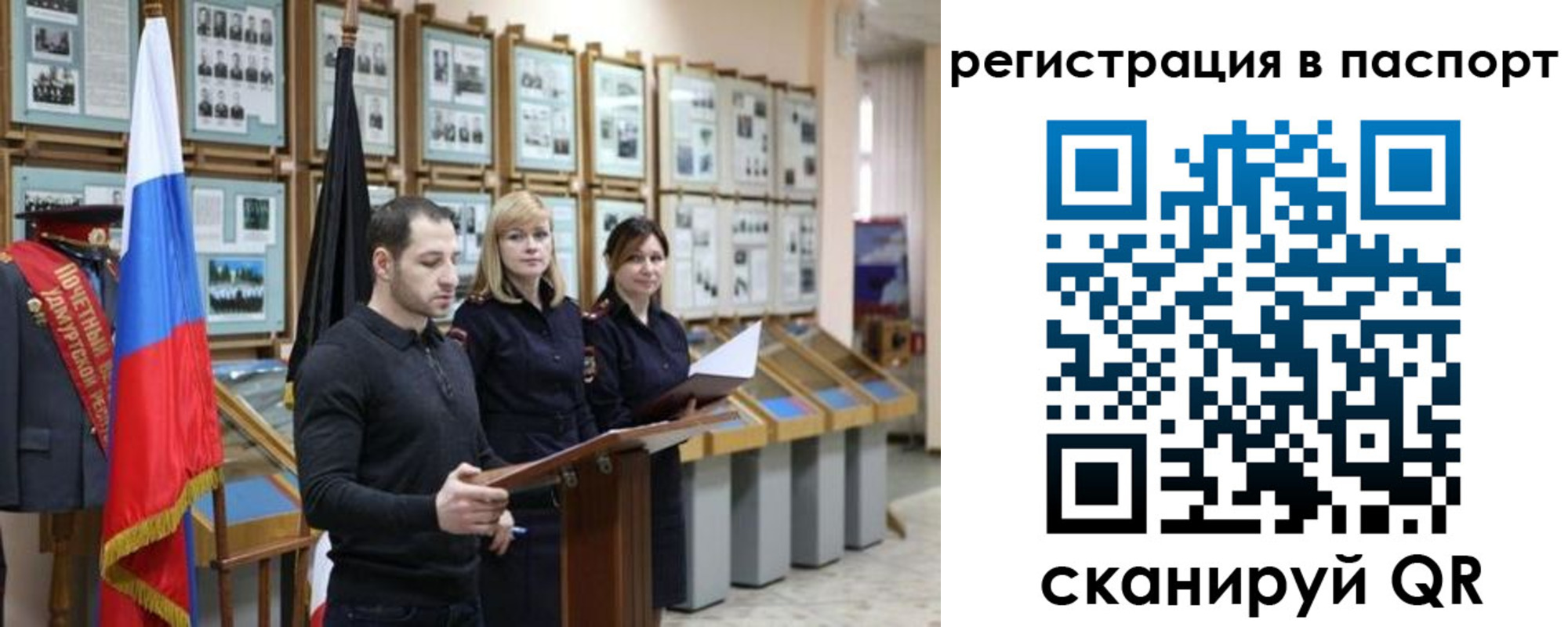 найти адрес прописки в Татарстане