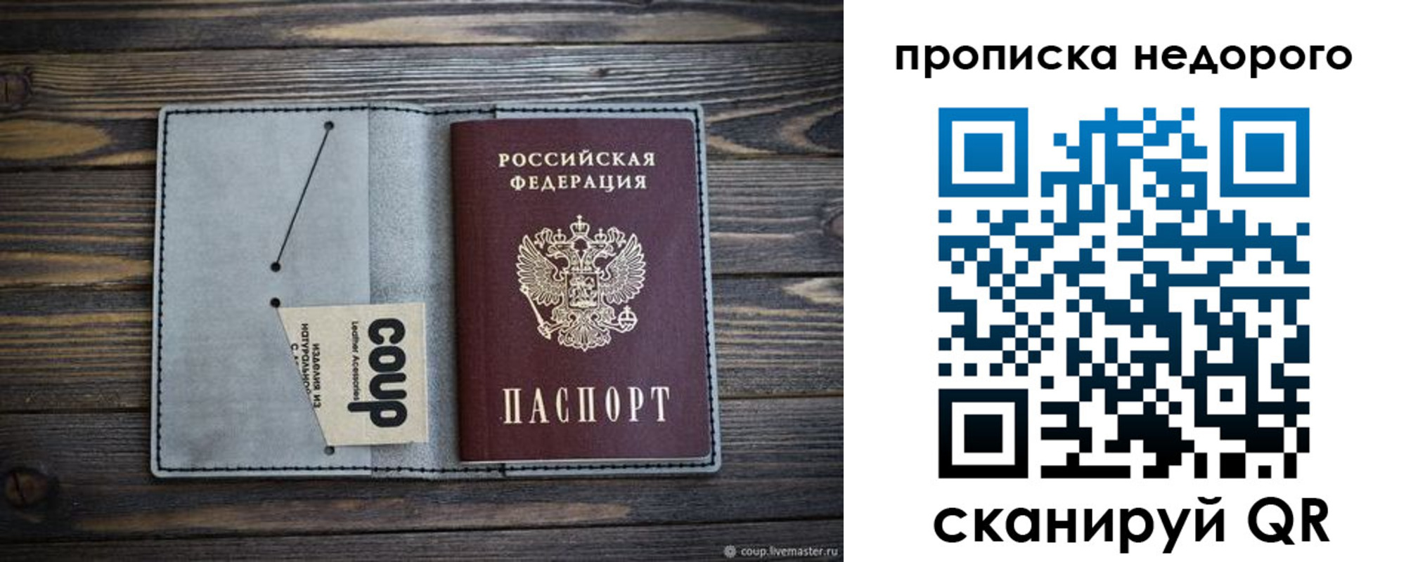 временная регистрация в Татарстане