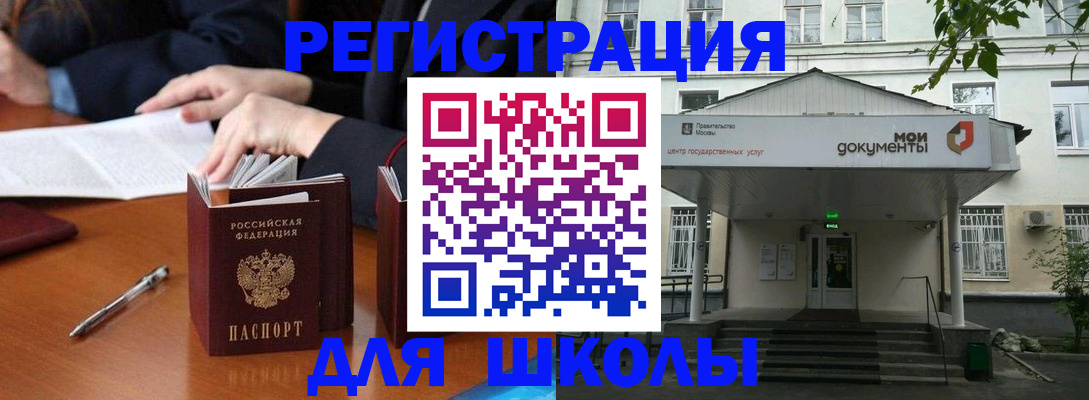 временная прописка в Татарстане