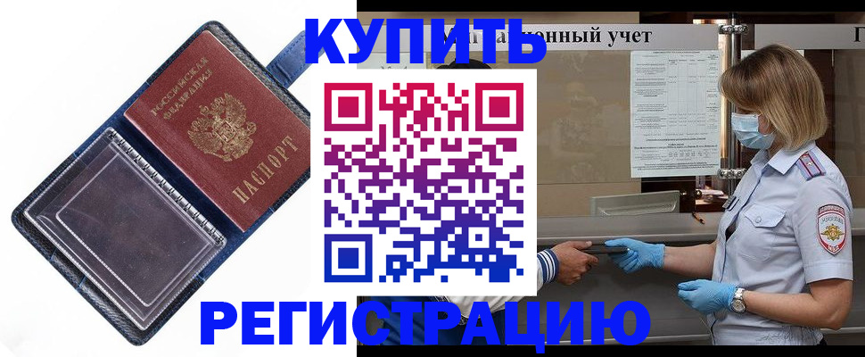 временная регистрация госуслуги в Татарстане